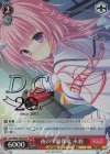DC4/WE40-35DCP DCP 夜の学園探索 未羽(箔押し入り)