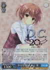 DC3/WE40-39DCP DCP 幸せを抱きしめて 葵(箔押し入り)