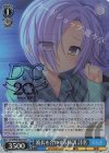 DC4/WE40-40DCP DCP 波長を合わせる特訓 詩名(箔押し入り)