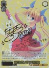 DC/WE40-07SP SP うたまると一緒 さくら(サイン入り)