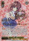 DC/WE40-12SPb SP 甘やかしお姉ちゃん 音姫(サイン入り)