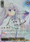 DC5/WE40-13SP SP “恋”した魔法使い 瑞花(サイン入り)