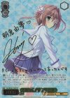 DC/WE40-18SP SP 不器用な愛情表現 由夢(サイン入り)