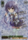 DC3/WE40-24SPb SP はにかみツインテール サラ(サイン入り)