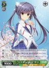 DC3/WE40-P04 PR "ミライへの伝言"サラ