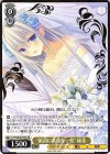  DC5/WE40-P08S PR "最高に素敵な一枚" 瑞花(箔押し入り) 