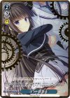 DC4/WE40-P09 PR ホラーは苦手(箔押し入り)