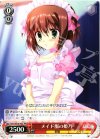  DC3/W18-P02 PR メイド服の姫乃 
