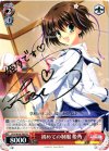  DC3/W18-T06 S-TD 初めての制服 姫乃(サイン入り) 