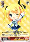  DC3/W18-110 PR ちび立夏 