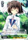  DC3/W18-026 U 兄妹水入らず 姫乃 