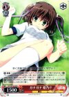  DC3/W18-045 R ガチガチ 姫乃 