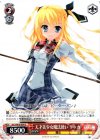  DC3/W18-054 U 天才美少女魔法使い リッカ 