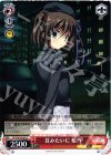  DC3/W18-061 C 昔みたいに 姫乃 