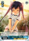  DC3/W18-084 U 大ピンチ! さら 