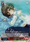  DC3/W18-042S SR お寝坊 姫乃 