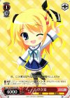  DC3/WPR-P16 PR ちび立夏( アニメスペシャルパック版) 
