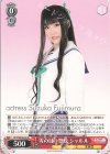 DC3/WE36-09 N 雪の日の登校 シャルル