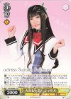 DC3/WE36-11 N 大はしゃぎ！ シャルル