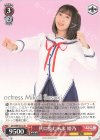 DC3/WE36-16 N 共に歩む未来 姫乃