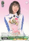 DC3/WE36-18 N まるでハネムーンのように 姫乃