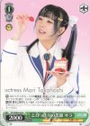 DC3/WE36-23 N とびっきりの笑顔 サラ