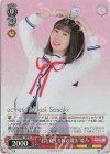 DC3/WE36-13S SR “君と旅する時の魔法”姫乃