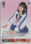 DC3/WE36-15S SR ガチガチ 姫乃