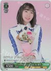 DC3/WE36-18S SR まるでハネムーンのように 姫乃