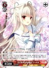DC3/WE36-P02 PR “君と旅する時の魔法”シャルル