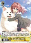  DC/WC01-118 PR 春のもふもふ 音姫 