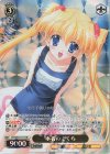  DC/WC01-011 RE 水着のさくら 