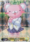 DC/WC01-014 RE 紫 和泉子