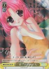 DC/WC01-021 RE 着ぐるみの中の人