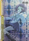 DC/WC01-025 RE あたし……そろそろ行かなきゃ……
