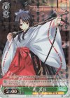 DC/WC01-028 RE 胡ノ宮 環