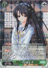 DC/WC01-042 RE 大和撫子 環