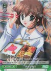 DC/WC01-046 RE 音夢のお弁当
