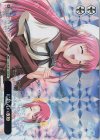 DC/WC01-049 RE 結婚式の歌姫