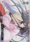 DC/WC01-050 RE わたくしの大切な人のために……