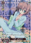 DC/WC01-067 RE パジャマの由夢