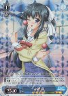 DC/WC01-076 RE 水越 萌