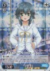 DC/WC01-077 RE 水越 眞子