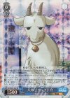 DC/WC01-082 RE 八木ブリッヂ長官