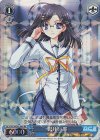 DC/WC01-085 RE 沢井 麻耶