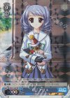 DC/WC01-087 RE 月城 アリス