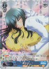 DC/WC01-092 RE おねむな萌