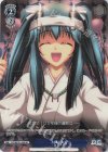  DC/WC01-095 RE 木琴占い 