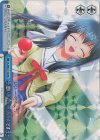 DC/WC01-100 RE 思い出の……品なんです
