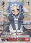 DC/WC01-108 RE メイド服の美夏
